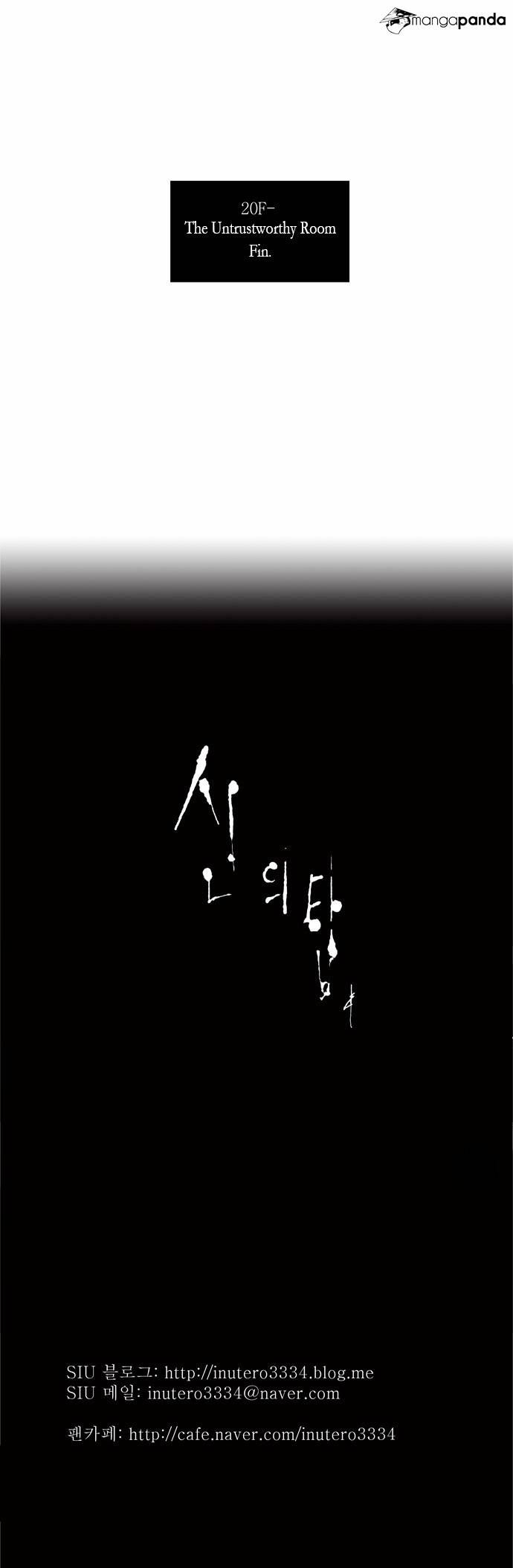 Tower of God Chapter 98 image 34